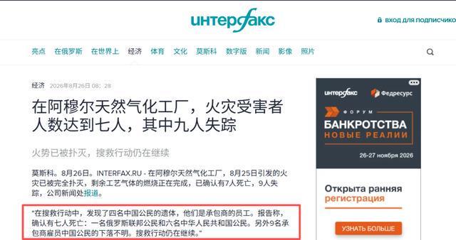 上海明日之星冠军杯男子组决赛因台风取消，U17国足与阿森纳并列冠军